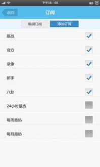 下载游戏通,下载游戏通带你畅游无限(图2) 下载游戏通,下载游戏通带你畅游无限(图2)
