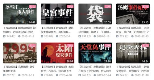 写作互动游戏,打造沉浸式故事体验之旅(图2) 写作互动游戏,打造沉浸式故事体验之旅(图2)