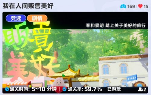 写作互动游戏,打造沉浸式故事体验之旅(图1) 写作互动游戏,打造沉浸式故事体验之旅(图1)