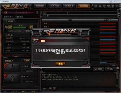 第三方程序修改游戏,创新与变革的完美融合(图3) 第三方程序修改游戏,创新与变革的完美融合(图3)