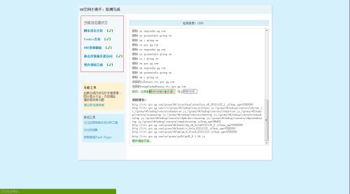 游戏空间评语,探索虚拟世界的无限魅力与挑战(图2)
