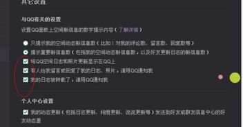 游戏空间评语,探索虚拟世界的无限魅力与挑战(图3)