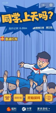 理解性游戏,理解性游戏深度解析(图1) 理解性游戏,理解性游戏深度解析(图1)