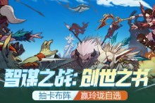 理解性游戏,理解性游戏深度解析(图3) 理解性游戏,理解性游戏深度解析(图3)