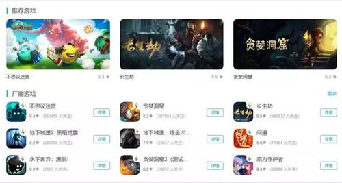 理解性游戏,理解性游戏深度解析(图2) 理解性游戏,理解性游戏深度解析(图2)