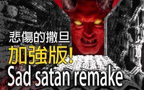 sad游戏,探索情感与现实的交错世界(图3) sad游戏,探索情感与现实的交错世界(图3)