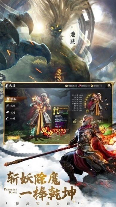 仙奈游戏,探寻东方仙侠世界的奇幻之旅(图1) 仙奈游戏,探寻东方仙侠世界的奇幻之旅(图1)