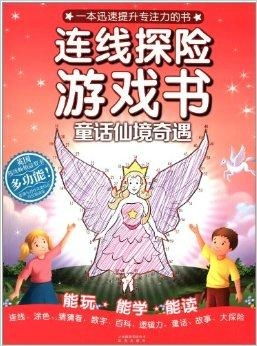 仙奈游戏,探寻东方仙侠世界的奇幻之旅(图3) 仙奈游戏,探寻东方仙侠世界的奇幻之旅(图3)