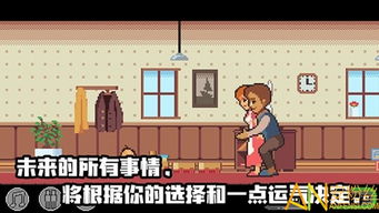 随便跳游戏,畅游奇幻世界——揭秘“随便跳”游戏魅力(图1) 随便跳游戏,畅游奇幻世界——揭秘“随便跳”游戏魅力(图1)