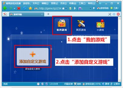 图片录入游戏,探索神秘图腾的冒险之旅(图1) 图片录入游戏,探索神秘图腾的冒险之旅(图1)