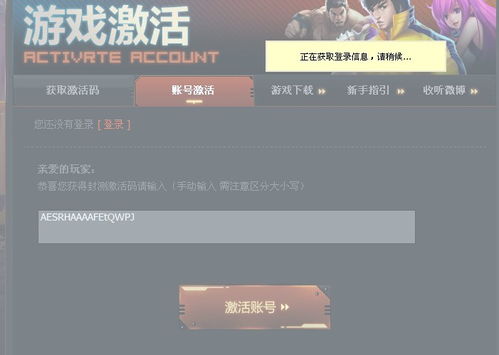 图片录入游戏,探索神秘图腾的冒险之旅(图3) 图片录入游戏,探索神秘图腾的冒险之旅(图3)