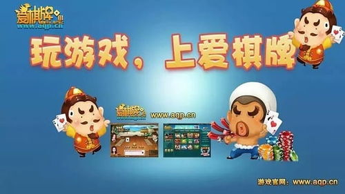 打牌在线游戏,在线打牌游戏的魅力之旅(图1) 打牌在线游戏,在线打牌游戏的魅力之旅(图1)