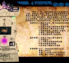 商场占卜游戏,趣味互动体验(图3) 商场占卜游戏,趣味互动体验(图3)