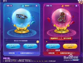 商场占卜游戏,趣味互动体验(图1) 商场占卜游戏,趣味互动体验(图1)