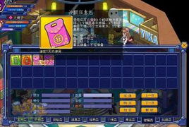 商场占卜游戏,趣味互动体验(图2) 商场占卜游戏,趣味互动体验(图2)
