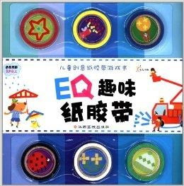 彩虹纸游戏,乐趣无穷的亲子互动时光(图1) 彩虹纸游戏,乐趣无穷的亲子互动时光(图1)