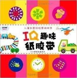 彩虹纸游戏,乐趣无穷的亲子互动时光(图3) 彩虹纸游戏,乐趣无穷的亲子互动时光(图3)