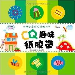 彩虹纸游戏,乐趣无穷的亲子互动时光(图2) 彩虹纸游戏,乐趣无穷的亲子互动时光(图2)