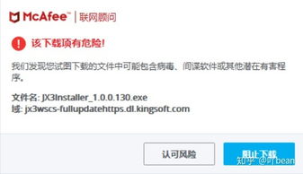 嗯病毒游戏,嗯病毒游戏的惊悚生存之旅(图3) 嗯病毒游戏,嗯病毒游戏的惊悚生存之旅(图3)