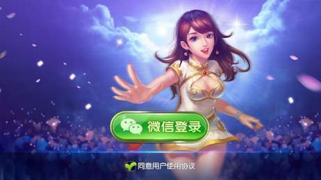 亚洲通游戏,畅享无尽乐趣(图1) 亚洲通游戏,畅享无尽乐趣(图1)