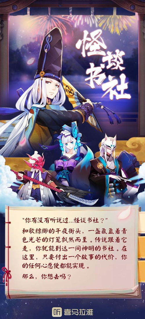 游戏同人剧,穿越时空的羁绊(图3) 游戏同人剧,穿越时空的羁绊(图3)
