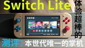 switch游戏师父,师父带你领略Switch游戏魅力(图3) switch游戏师父,师父带你领略Switch游戏魅力(图3)