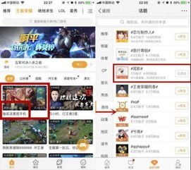 直播推荐游戏,尽在【游戏名称】(图2) 直播推荐游戏,尽在【游戏名称】(图2)
