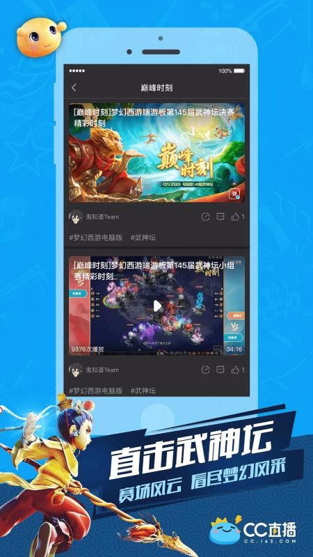 直播推荐游戏,尽在【游戏名称】(图3) 直播推荐游戏,尽在【游戏名称】(图3)