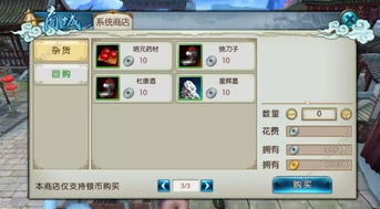灵兮游戏,开启奇幻冒险之旅(图3) 灵兮游戏,开启奇幻冒险之旅(图3)