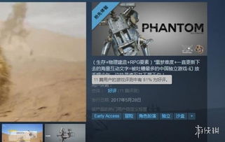 游戏产盒,揭秘游戏产盒的神秘之旅(图2)