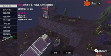 游戏产盒,揭秘游戏产盒的神秘之旅(图3)