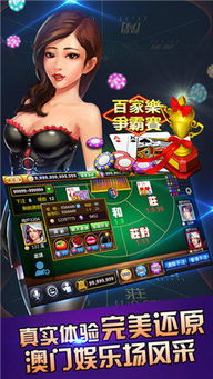 90后游戏手机游戏,引领手游新时代的潮流神器(图1)
