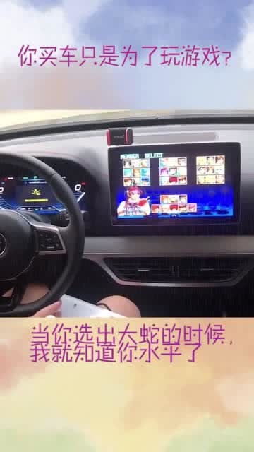 打游戏买车,从电竞到豪车之旅(图1)