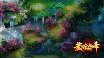 游戏案例小书,揭秘经典游戏背后的设计智慧(图1) 游戏案例小书,揭秘经典游戏背后的设计智慧(图1)