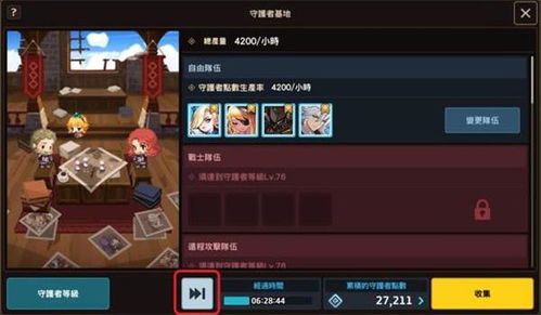 说点数游戏,玩转说点数游戏(图2) 说点数游戏,玩转说点数游戏(图2)