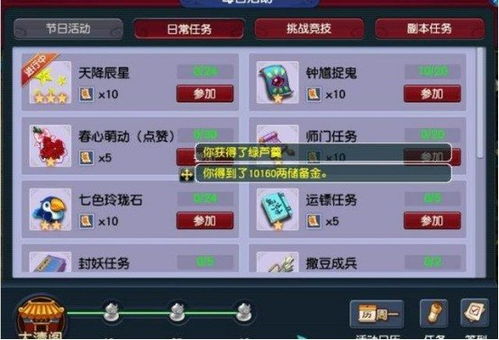 说点数游戏,玩转说点数游戏(图3) 说点数游戏,玩转说点数游戏(图3)