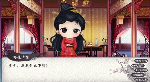 深宫吟游戏,宫廷权谋与爱恨情仇的华丽演绎(图2) 深宫吟游戏,宫廷权谋与爱恨情仇的华丽演绎(图2)