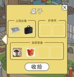 刷蛙游戏,挑战自我极限——刷蛙游戏深度解析(图2) 刷蛙游戏,挑战自我极限——刷蛙游戏深度解析(图2)
