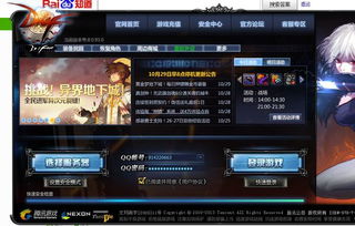 乱码游戏id,探寻神秘游戏ID背后的故事(图3) 乱码游戏id,探寻神秘游戏ID背后的故事(图3)