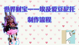 梅杰德游戏,探索奇幻世界的冒险之旅(图2) 梅杰德游戏,探索奇幻世界的冒险之旅(图2)