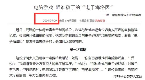 游戏正面反馈,这款游戏究竟有何魅力?(图2) 游戏正面反馈,这款游戏究竟有何魅力?(图2)