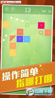 接弹球游戏,接弹球游戏的激情之旅(图3) 接弹球游戏,接弹球游戏的激情之旅(图3)