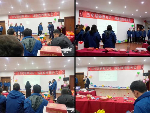 年会游戏组织,欢乐无限(图1) 年会游戏组织,欢乐无限(图1)