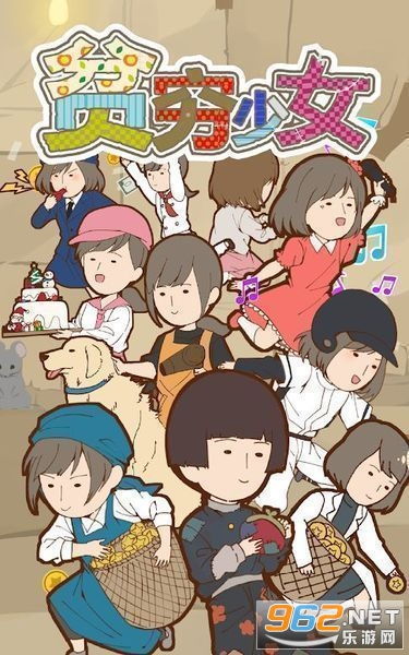 贫困的游戏,揭示社会底层生存挑战的深度纪实(图3) 贫困的游戏,揭示社会底层生存挑战的深度纪实(图3)