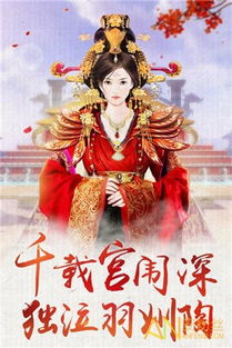 游戏宫庭,权谋与荣耀的传奇之旅(图2) 游戏宫庭,权谋与荣耀的传奇之旅(图2)