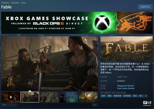 微软年度游戏,共创辉煌(图2) 微软年度游戏,共创辉煌(图2)
