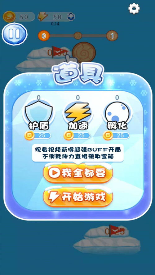 连线救援游戏,拯救危机的智慧之旅(图1) 连线救援游戏,拯救危机的智慧之旅(图1)