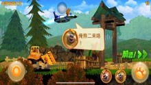 益创游戏,打造寓教于乐的数字乐园(图1) 益创游戏,打造寓教于乐的数字乐园(图1)