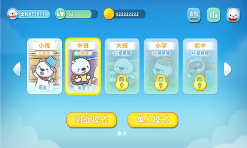 游戏提升认知,解锁认知潜能的神奇钥匙(图1) 游戏提升认知,解锁认知潜能的神奇钥匙(图1)
