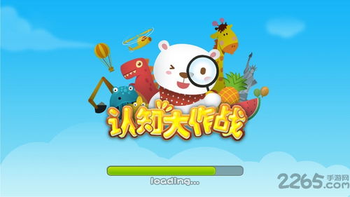 游戏提升认知,解锁认知潜能的神奇钥匙(图2) 游戏提升认知,解锁认知潜能的神奇钥匙(图2)